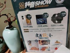 -佬麻雀·剁椒鱼头(京基KK One店)