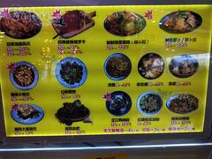 菜单-萝鸡思味秘制泡菜(万家丽店)