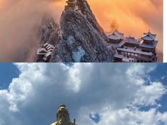 -老君山风景名胜区