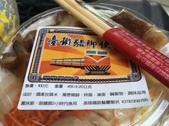 -台铁便当本铺(新左营店)