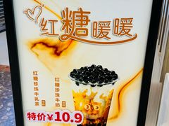 -CoCo都可(中华广场店)