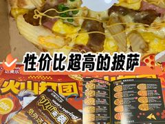 -达美乐比萨(骏壹万邦广场店)