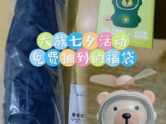 -大族广场Mall&More