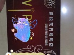 -津悦·正阳春烤鸭(红旗南路店)