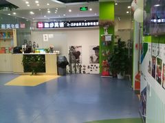-励步儿童成长中心·英语启蒙·剑桥考级·KET(八佰伴校区)