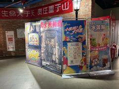 -恒华国际影城(顺义店)