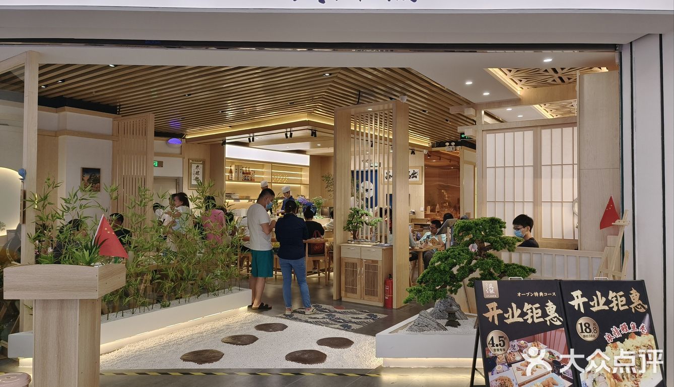 玉林探店/嵐鲸.日式本格料庭