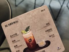 菜单-BE NORMAL CAFE(霞溪路店)
