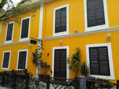 -ALBERGUE 1601 婆仔屋葡国餐厅