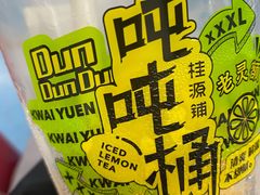 -桂桂茶(金谊广场店)