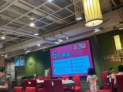 -金鼎轩(亚运村店)