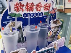 -鲜果时间·果蔬茶(欧亚商都超市店)