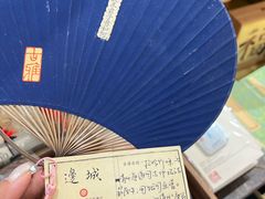-邊城書店
