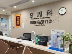 -武汉第一口腔医院(建设大道总院)