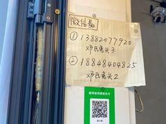 -邓氏兔头