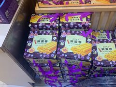 -钜记手信(大三巴街店)