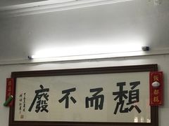 -颓记茶餐厅(美景总店)