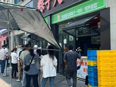 -召稼楼永茂昌粽子大王