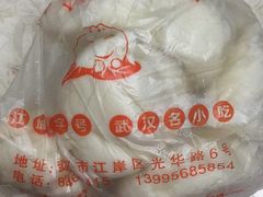 -袁大头包子(光华路店)
