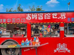 -吉姆冒险世界(蓟州店)