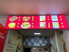 -丽华早点(大成路店)