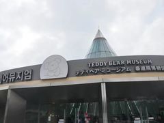 -济州岛泰迪熊博物馆
