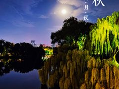 -济南大明湖景区