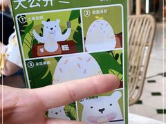 -丹礼糖甜品