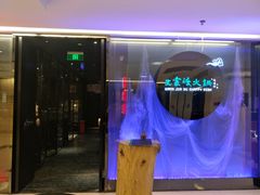 -王家渡火锅(金宝汇店)