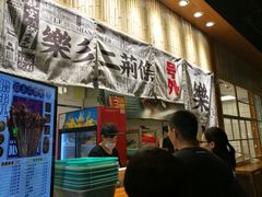 -乐乐姐超级土豆(中关村5号店)
