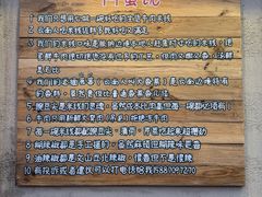 -云阿蛮云南生烫牛肉米线(奉贤路店)