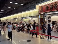-朱富贵火锅(金融街万达店)