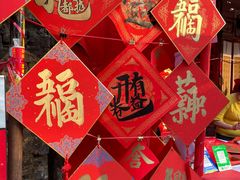 -北香园饺子馆(锦华路店)