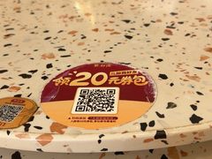 -点都德(广州白云山景区南门店)