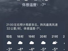 -南风大剧院莎梦二人转剧场