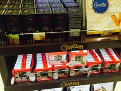 -中免(澳门机场免税店)