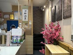 -一杯潮茶(西街店)