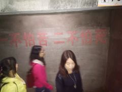 -816工程景区