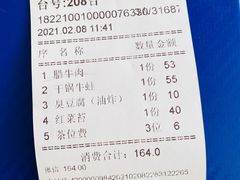 -伙工殿餐厅(吉大店)