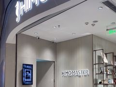 -海马体照相馆(重庆万象城大师店)