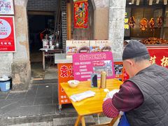 -袁记花椒鸭
