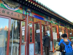 门面-李小老烧饼(常营民族家园店)