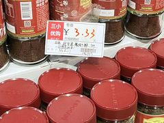 -三小优购进口商品折扣仓(城阳总店)