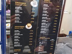 -东海咖啡馆