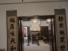 -静园(和平区)