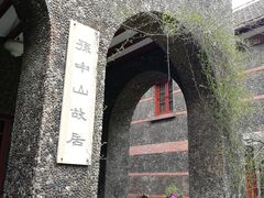 -上海孙中山故居纪念馆