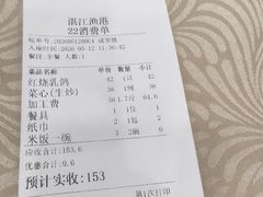 -湛江渔港·大排档(乐园路总店)