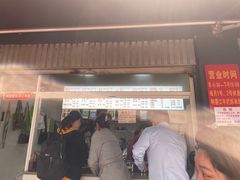 -啊墨江牛烂烀米线