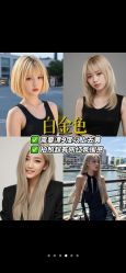 -东瀛造型