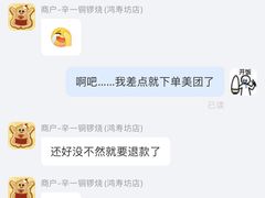 -辛一·铜锣烧(鸿寿坊店)
